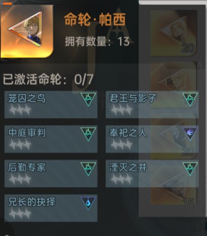 Parsi SSR Shard Example